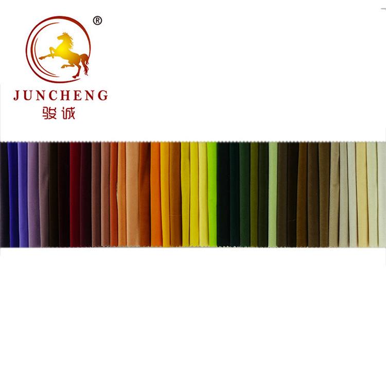 product-750-750 Microfiber velvet fabric