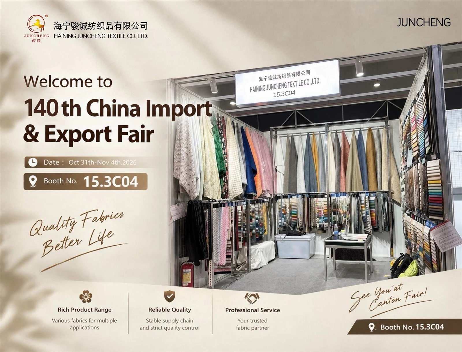 Haining Juncheng Textile booth 15.3C04 at 140th Canton Fair Guangzhou 2026 Haining Juncheng Textile booth 15.3C04 at 140th Canton Fair Guangzhou 2026